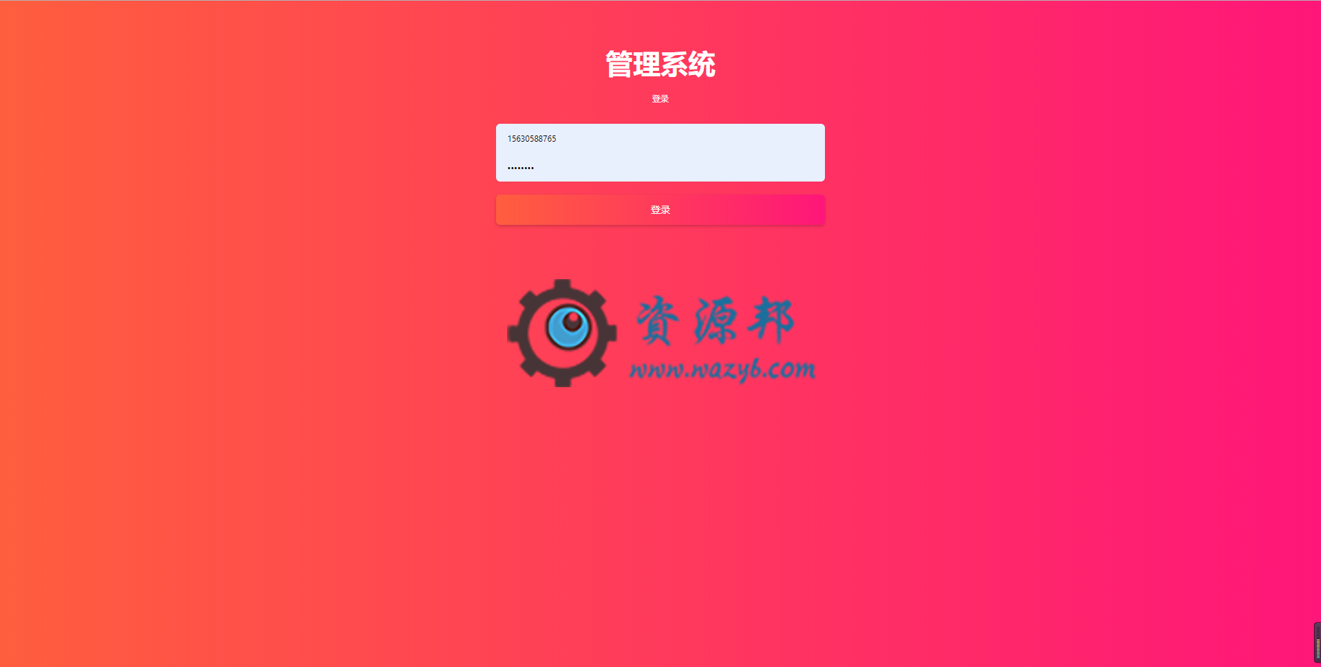 基于ThinkPHP5框架开发的VIP影视APP五级分销系统PHP源码，支持安卓与苹果双端APP生成，亲测可用插图4