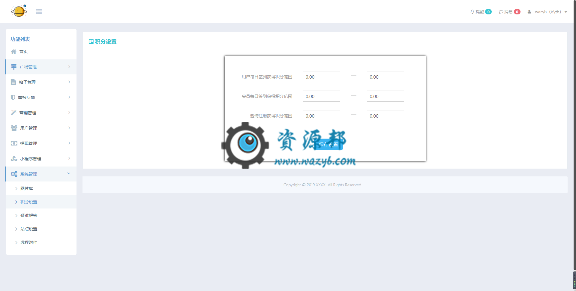 【微擎小程序】榆落微时光小程序V1.0.39无限多开版含素材，优化生成朋友圈图片，视频显示封面插图8