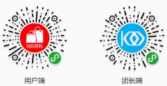 【微擎小程序】壹佰社区电商小程序V1.0.7全开源解密版，一种全新社区电商网络模式小程序插图