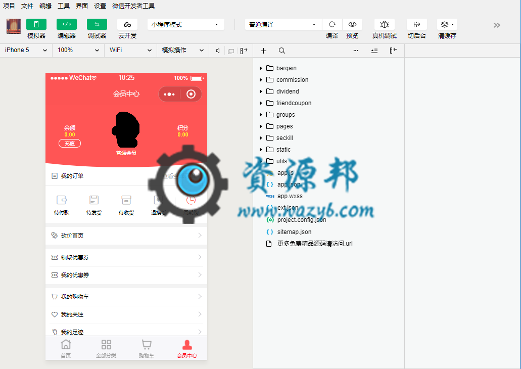 【微擎小程序】最新4月人人小程序前端，支持好友瓜分券插图2