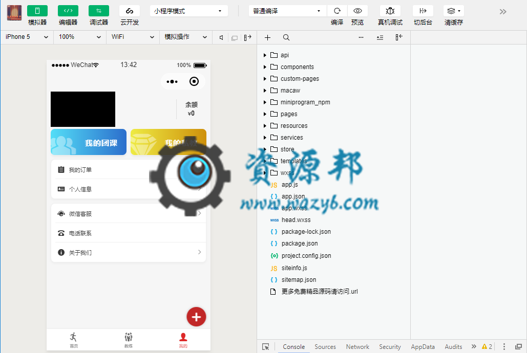 【微擎小程序】深蓝健身房瑜伽馆行业小程序V4.15.0全解密安装更新一体包+前端，新增后台权限管理功能和角色管理功能(用户权限菜单需要重新配置)插图4