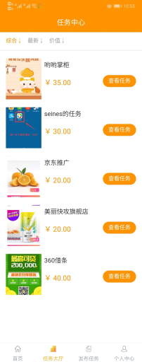 【微擎微赞模块】365全民帮扶V3.5.8全开源解密版，优化系统，新增H5支付插图5