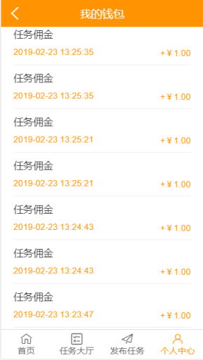 【微擎微赞模块】365全民帮扶V3.5.8全开源解密版，优化系统，新增H5支付插图9