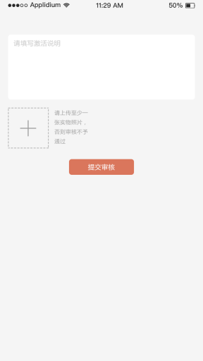 【微擎微赞模块】牛果果信用卡pos机交易V1.0.8全开源解密版，修复前端显示问题插图5