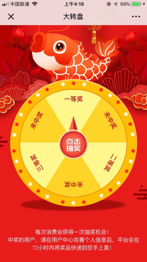 【微擎微赞模块】皓舒支付营销V2.1.1原版微擎模块打包，定位线下引流，公众号吸粉，粉丝及商户裂变，代理商平台化独立运营插图8