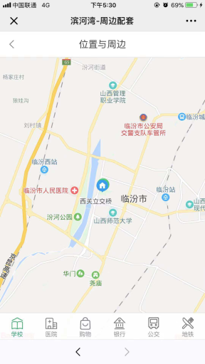 【公众号+小程序】掌门智慧房产V1.3.27完整安装包+小程序+公众号+PC端，更新导航缺失字段问题插图6