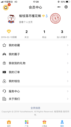 【微擎小程序】榆落微时光小程序V1.0.39无限多开版含素材，优化生成朋友圈图片，视频显示封面插图11