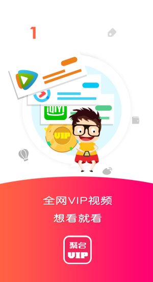 基于ThinkPHP5框架开发的VIP影视APP五级分销系统PHP源码，支持安卓与苹果双端APP生成，亲测可用-Ai搜码网