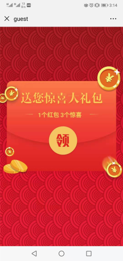 【微擎微赞模块】积客V1.0.8全开源解密版，修复使用折扣券后支付金额不对问题插图3
