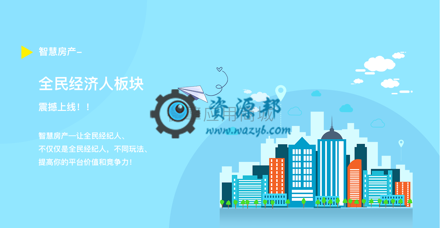 【公众号+小程序】掌门智慧房产V1.3.27完整安装包+小程序+公众号+PC端，更新导航缺失字段问题插图9