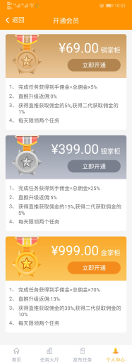 【微擎微赞模块】365全民帮扶V3.5.8全开源解密版，优化系统，新增H5支付插图8