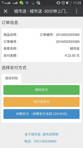 【微擎微赞模块】上门服务美到家V5.0.1原版微擎模块，添加商标，软件著作权运营模式功能插图7
