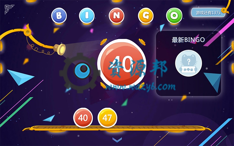 【微擎微赞模块】Bingo大屏幕V1.3.7全开源解密版，修复部分用户分享失败的问题插图10