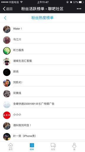 【微擎微赞模块】聊吧社区2019版V2.4.3+ 会员中心集合V1.9+Water伴侣V1.8，优化首页加载，优化回复提醒插图7