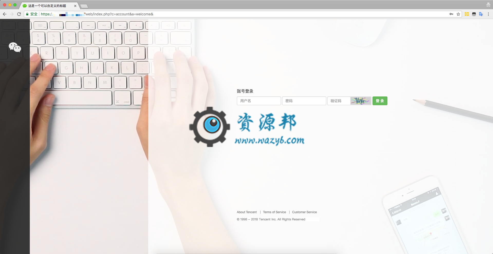 【微擎微赞模块】【超人】首页V2.2.7，修复CDN资源失效问题插图1