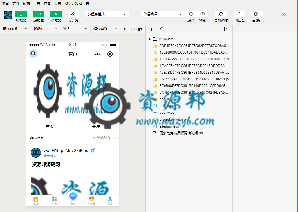 【微擎小程序】榆落微时光小程序V1.0.39无限多开版含素材，优化生成朋友圈图片，视频显示封面插图3