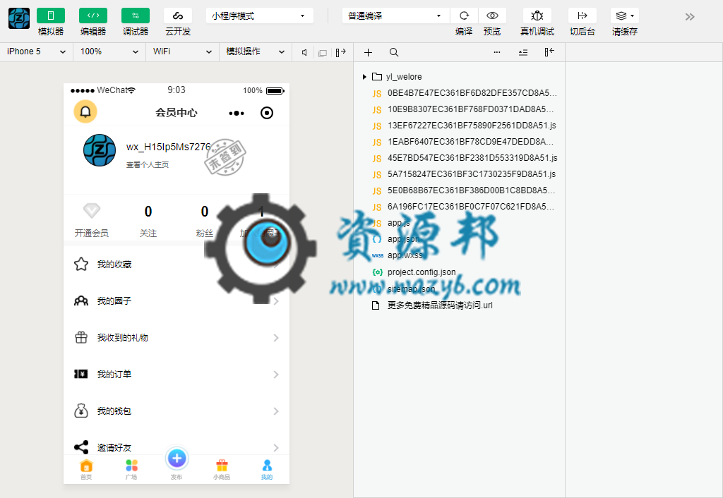 【微擎小程序】榆落微时光小程序V1.0.39无限多开版含素材，优化生成朋友圈图片，视频显示封面插图5