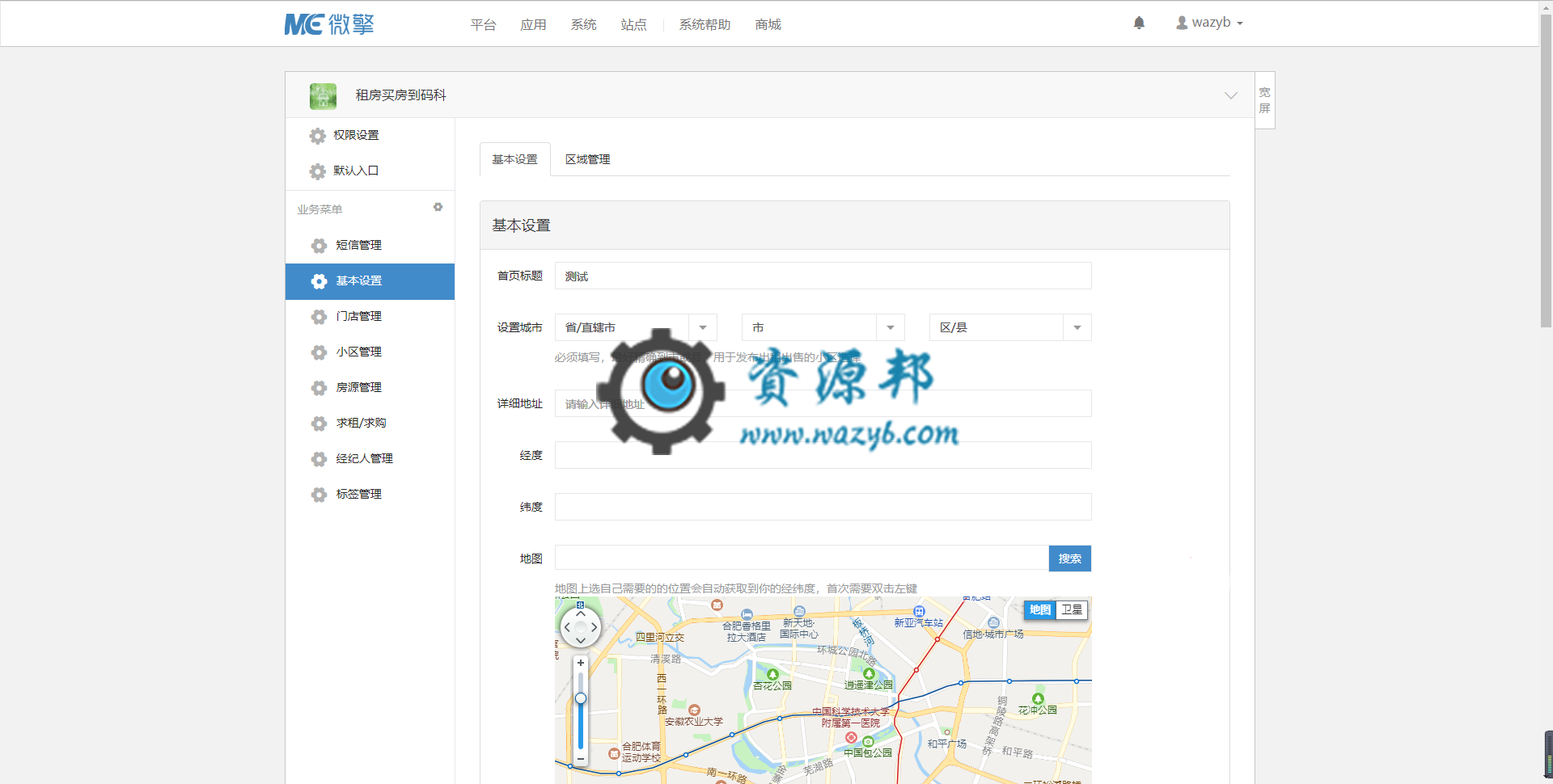 【微擎小程序】租房买房到码科小程序V2.2.9前端+后端，专注解决线下实体房产中介线上营销痛点，打造傻瓜式房源发布和营收系统插图2
