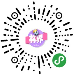 【微擎小程序】即用社区商家帮小程序V2.0.5前端+后端，一款突破传统社区拼团模式的小程序平台插图