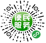 【微擎小程序】灵石114同城电话本小程序V4.1.5前端+后端，修复企业详情页面无照片信息时出现的白板插图