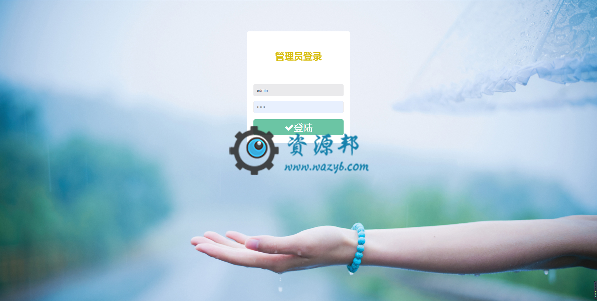 最新基于ThinkPHP框架开发的九星创客新零售系统全开源解密运营版插图5