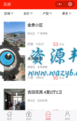 【微擎小程序】租房买房到码科小程序V2.2.9前端+后端，专注解决线下实体房产中介线上营销痛点，打造傻瓜式房源发布和营收系统插图5
