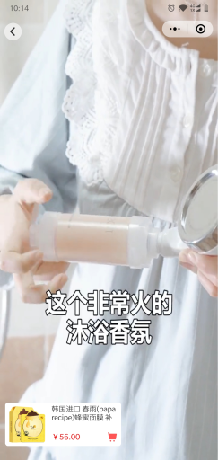 【微擎小程序】奇店主题社区团购小程序V1.1.18全开源解密版，打造全新新零售全新社区生活新平台插图11