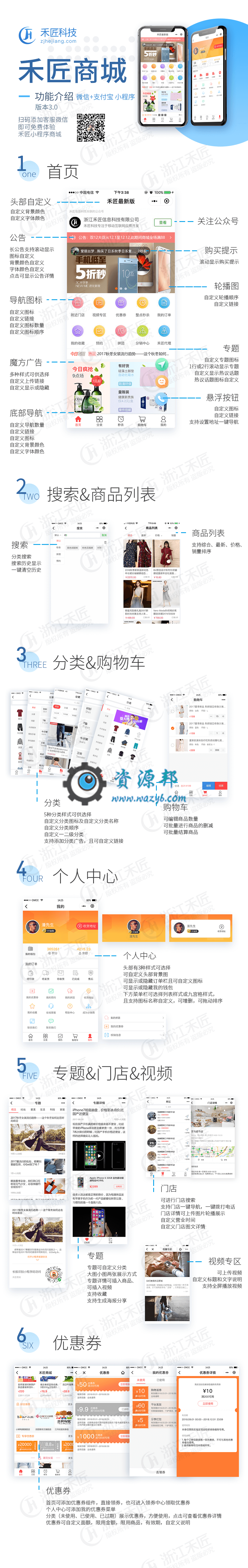 禾匠榜店商城小程序【独立版】V3.1.47全解密小程序前后端，优化独立版管理员登录验证码插图13