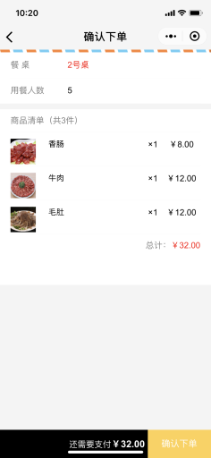 【微擎小程序】点餐外卖小程序V1.4.6全开源解密版，一场餐饮行业巅峰革命的点餐小程序插图8