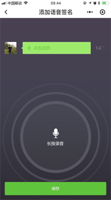 【微擎小程序】龙兵智能名片个人版小程序(龙兵智能名片平台版)V8.1.3前端+后端，自动裂变，躺赚利润的智能名片小程序插图11