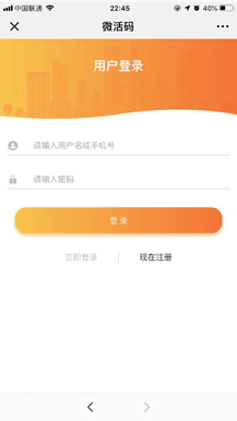 【微擎微赞模块】微活码V1.1.0原版微擎模块打包，活码扫描结果页面的title由平台名称改为调用活码标题插图3