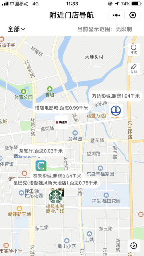 【微擎小程序】附近门店导航小程序版V1.1.3全开源解密版，可以用作品牌连锁店的展示使用插图4