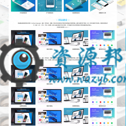 【微擎首页模块】柚子高级企业官网V1.0.8原版微擎模块，修改帮助中心栏目底部高度插图3