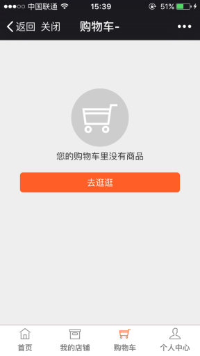 【微擎微赞模块】全员开店V1.9.5全开源解密版，商城，三级分销，人人开店，每个用户都可以拥有自己的分店插图5