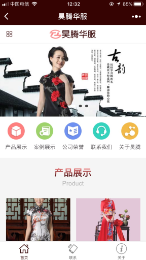 【微擎小程序】【表哥】企业展示小程序V5.0.0前端+后端，企业官网小程序、企业展示小程序插图3