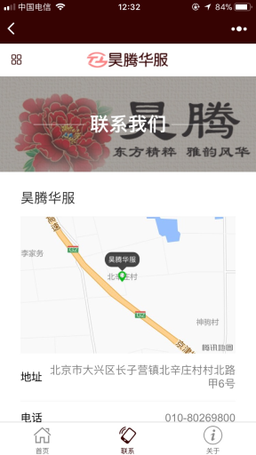 【微擎小程序】【表哥】企业展示小程序V5.0.0前端+后端，企业官网小程序、企业展示小程序插图5