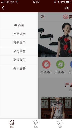 【微擎小程序】【表哥】企业展示小程序V5.0.0前端+后端，企业官网小程序、企业展示小程序插图6