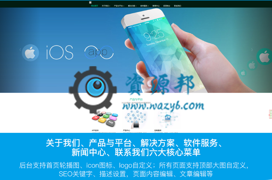 【微擎微赞模块】柚子企业官网V1.0.3，响应式案例展示官网，用作案例展示，产品展示、企业官网，PC手机自适应-Ai搜码网
