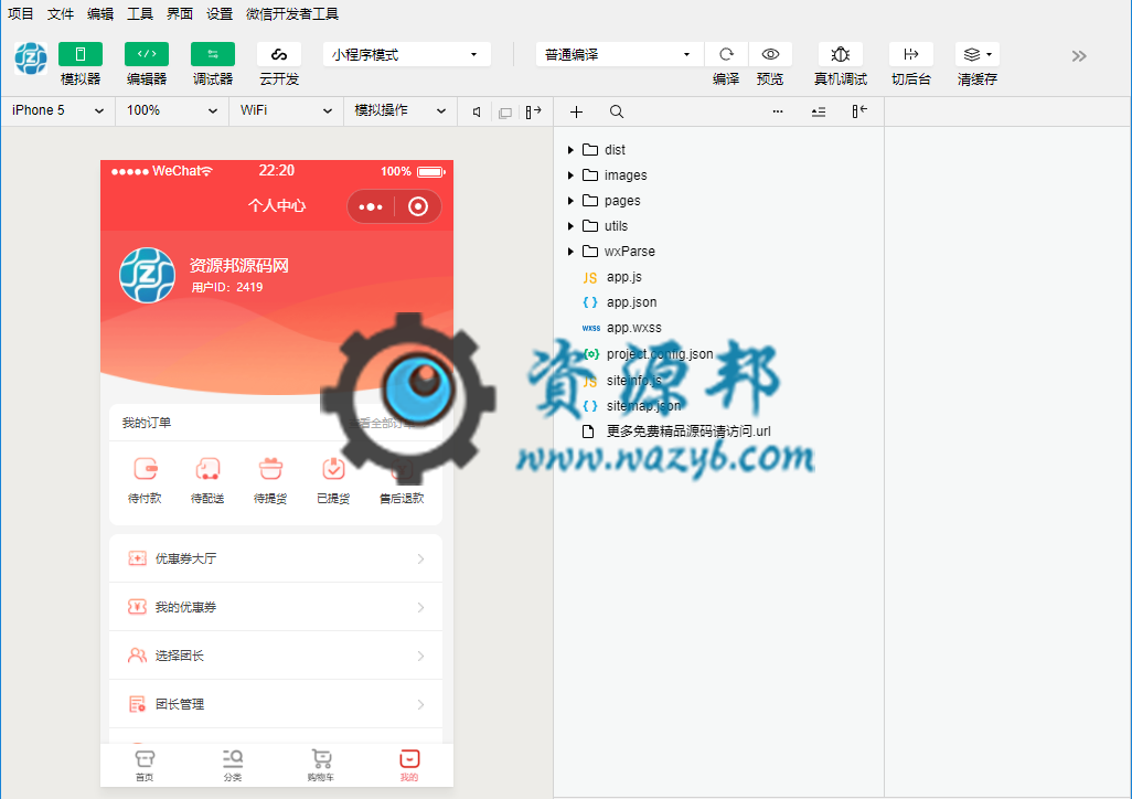 【微擎小程序】麦芒社区团购拼团小程序V2.0.47全解密开源版+官方秒杀等3大插件，优化团长商品设置关闭商品，前端没有关闭商品插图6