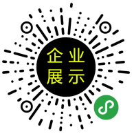 【微擎小程序】【表哥】企业展示小程序V5.0.0前端+后端，企业官网小程序、企业展示小程序插图