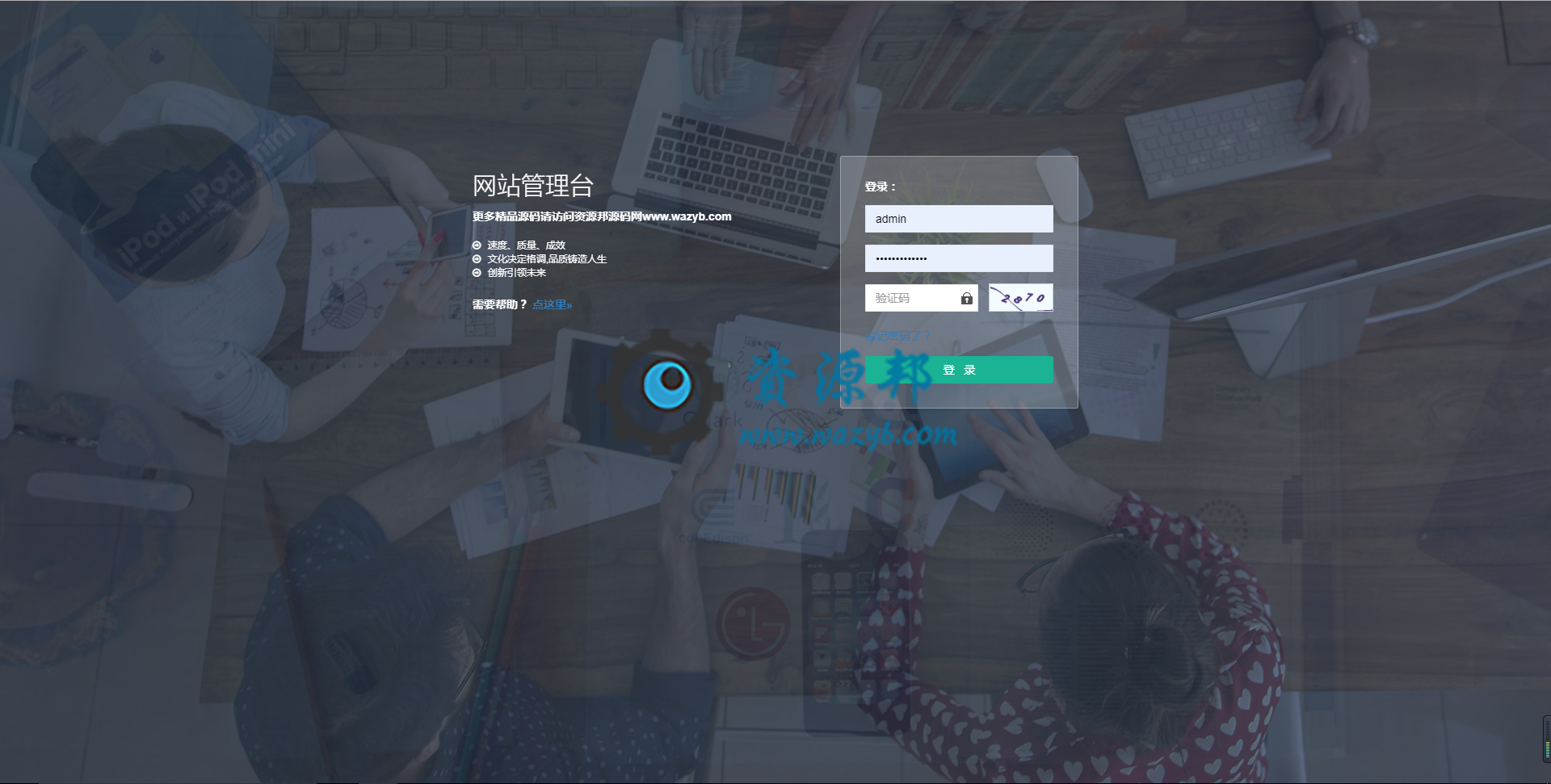 基于ThinkPHP框架开发的13星创客新零售系统完整修复运营版可封装APP源码插图10