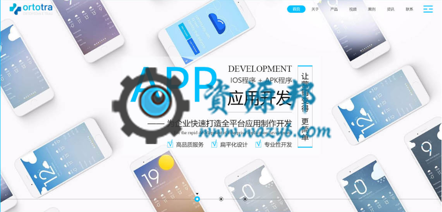 【微擎首页模块】柚子高级企业官网V1.0.8原版微擎模块，修改帮助中心栏目底部高度-Ai搜码网