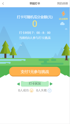 【微擎微赞模块】芸众商城分红返现V2.1.79开源全解密版，增加购买商品分享优惠券功能插图12