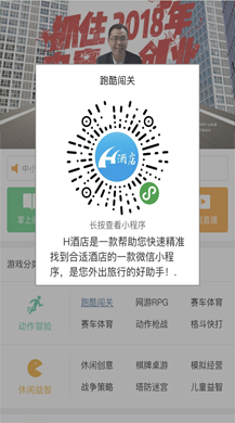 【微擎微赞模块】分类导航首页V1.1.1全开源解密版，第三级分类支持设置1排、2排、3排显示并且可以切换插图4