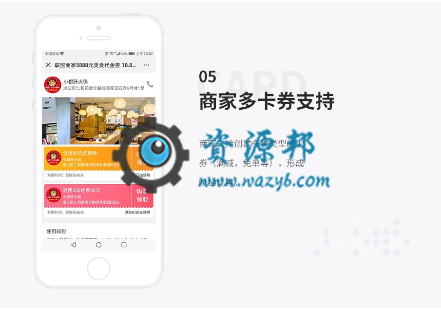 【微擎微赞模块】助推客联盟拓客V1.0.11全开源解密版，帮助企业宣传、活动、营销、吸粉的模块插图8