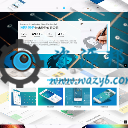【微擎首页模块】柚子高级企业官网V1.0.8原版微擎模块，修改帮助中心栏目底部高度插图4