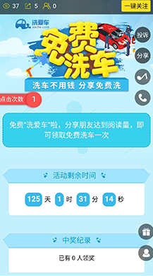 【公众号应用】助推宝平台版V1.0.60完整原版安装更新包，取消核销员工页面，商户操作密码跳转连接插图4