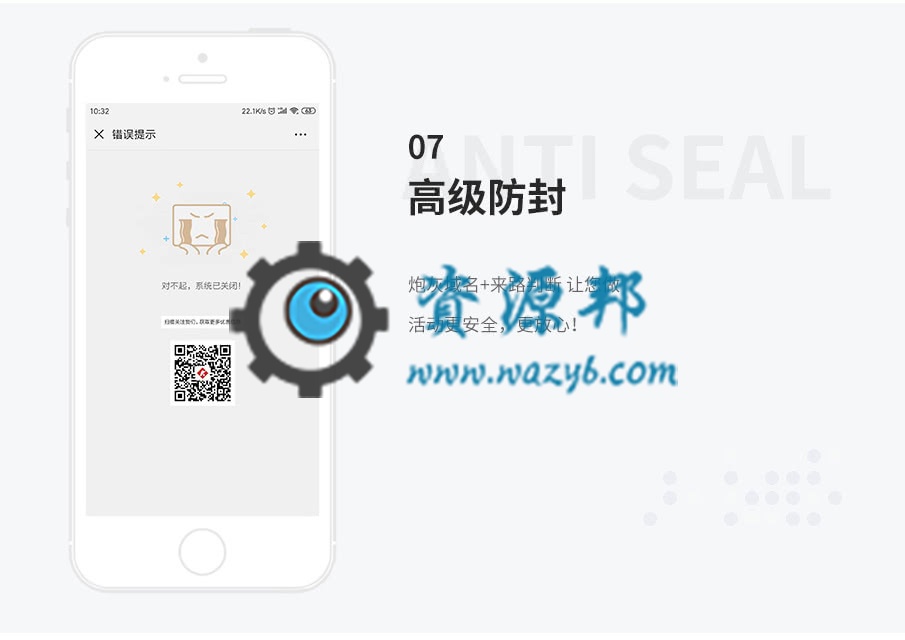 【微擎微赞模块】助推客联盟拓客V1.0.11全开源解密版，帮助企业宣传、活动、营销、吸粉的模块插图9