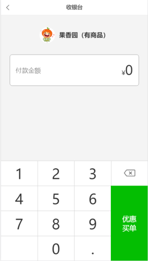 【微擎微赞模块】芸众商城分红返现V2.1.79开源全解密版，增加购买商品分享优惠券功能插图7