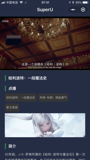 【微擎小程序】微信公众号爆粉小程序V2.1.1前端+后端，小程序裂变引流进公众号插图4